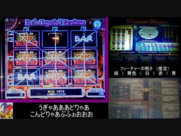 週刊メダルゲーム⑱