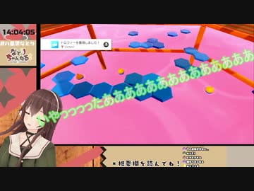 4時間の激闘の末ついに一位をとる八重沢なとりUC