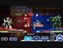 【スパロボDD】周年の宴第3次超級ヴァルヴレイヴⅣ単騎