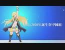 lily2020生诞祭中国組
