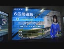 【電車でGO!!】プレイ動画 GO級 6区間 人と社会と雨天との対話。【Yamanote Line】