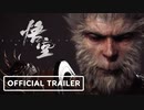 【西遊記版ダークソウル風ゲーム】「黒神話: 悟空 Black Myth WuKong」 - 13 Minutes Official Gameplay Trailer
