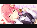 【そうわよ】ハミダシクリエイティブ体験版_第4回【PC実況】