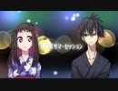 【UTAUカバー】東京サマーセッション【knit.(にとろ)・朱鷺田和武】