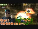爆弾による大惨事【ピクミン1(24～25日目)】#19