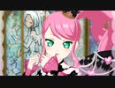 プリチャン「フォーチュン・カラット」かのん