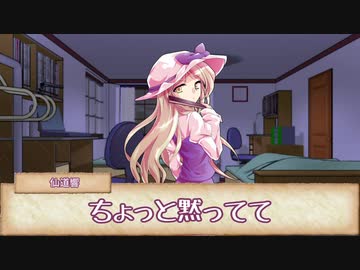 【シノビガミ】密室 Part3（終）【実卓リプレイ】