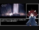 【HollowKnight】SteelSoul実績解除TA解説-part12-【VOICEROID実況】