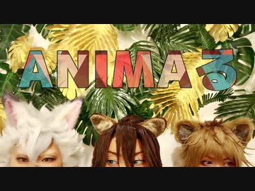 【りうこう】ANIMAるラップアレンジ踊ってみた オリジナル振付【マリス】