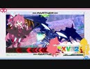 逃げも隠れもする茜ちゃんとあかりちゃんが這いよるEXVS2 28日目(VOICEROID実況)