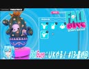【実況】FallGuys：UKやる！【13-最終回】
