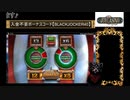 【オンラインカジノ】【ジョイカジノ】超苦手機種、、、VIKINGS