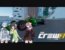 The・Crew2 フリードライブＴＡ 20/8/1～31　Glacier Down Hill A 2:52.68