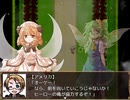【東方】幻想郷に国家が行くＲＰＧその２５【APヘタリア】