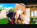 【MMD刀剣乱舞】乱藤四郎たちで【どぅーまいべすと！】