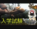 クック先生に指導されたまるひこ【総集編】