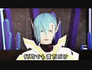 【MMD】ルーサーでONE OFF MIND