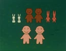 にんげん