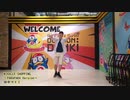 【パラパラ】MIRACLE SHOPPING ～ドンキのテーマ～ (PARAPARA Version) / 田中マイミ