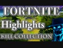 heruhuxeruno│Fortnite │Highlights│Kill collection│#7