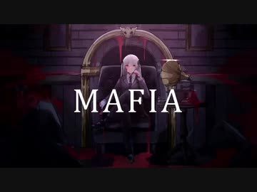 低音ボイスがマフィア歌ってみた