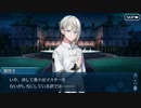 【実況】今更ながらFate/Grand Orderを初プレイする！　カルデアスリラーナイト20