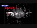 【死病院】をプレイし夢の世界で少女を救う！