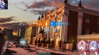 特殊ガバイ.mp1[R6Sヒメミコ実況]