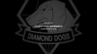 【METAL GEAR SOLID5】隠密行動苦手なうちですがMGS5やってみる！【パート２２】その２