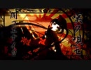 【歌ってみた】千本桜 WhiteFlame feat 初音ミク/黒うさＰ ver.イノり