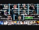 人狼最大トーナメントseason6 #08 6/6