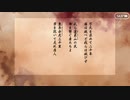 【実況】今更ながらFate/Grand Orderを初プレイする！　カルデアスリラーナイト22