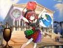 へカ姉のギリシアのエロ女神講座