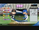 [1年目：開幕戦3/20]抑え二刀流！パワプロ2020ペナント横浜監督モード実況プレイ
