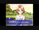 【双葉理保 14歳 ~夏~】涼風の 夏吹く如く 理保来る【パート２】