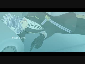 【MMDツイステ】アズールと深海のリトルクライ(short ver.)【＋　　】