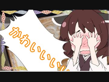 【第六回ひじき祭】干　し　芋　が　届　い　た　ぁ　あ　ああああああああああああああああああああああ