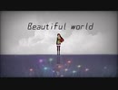 【八重沢なとり】Beautiful world