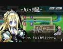 【ユグドラ・ユニオン】難攻不落のイシュナート要塞を落とせ！＃６３
