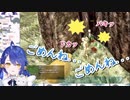 ごめんねと言いながらドードーを殴り◯す天宮こころ