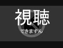 【らぶ式琴葉茜・葵】全て葵の所為です。。（万有引力の・・)【MMD】【1080p-60fps】