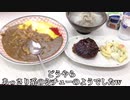 【特製シチュー】透明なあっさり系シチューとオムカレーとハンバーグ