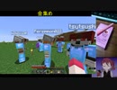 【マイクラマルチ】メサで金鉱石採掘勝負【チーム戦】