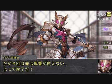 【シノビガミ】日本人と挑む「S/W/A/P」05