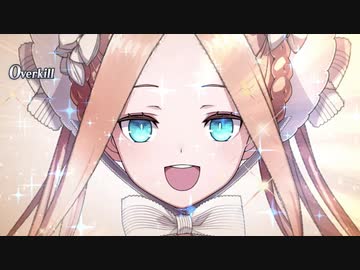 Fate/Grand Order　宝具のBGMを変えてみた part100