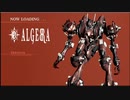 ARMORED CORE for Answer ゲーム実況　Part5