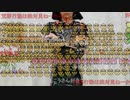 【ニコ生】もこう『もこうの放送』1/2【2020/08/24】