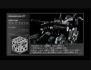 ARMORED CORE for Answer ゲーム実況　Part8