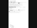 【第六回ひじき祭】■■■-2215935-jp【社ミ】