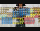 【ニコ生】もこう『もこうの放送』2/2【2020/08/24】